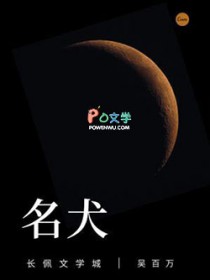 狗品种大全100种